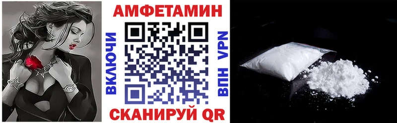 Amphetamine 98%  mega онион  Каргат 