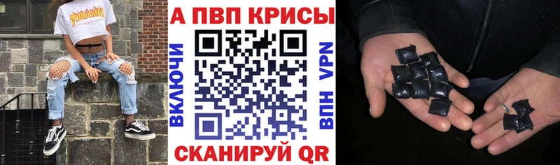 магазин продажи Каргат Альфа ПВП Crystall