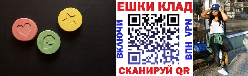 Экстази DUBAI Каргат