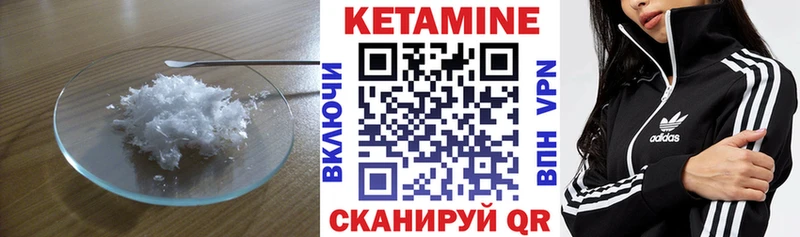 купить  цена  Каргат  КЕТАМИН ketamine 