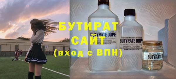 дистиллят марихуана Волосово