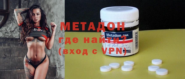 спиды Володарск