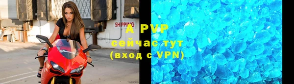 шишки Тихорецк