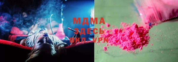 дистиллят марихуана Волосово