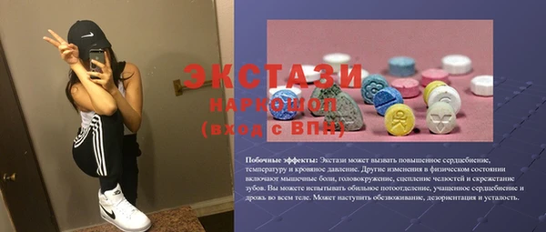 спиды Володарск