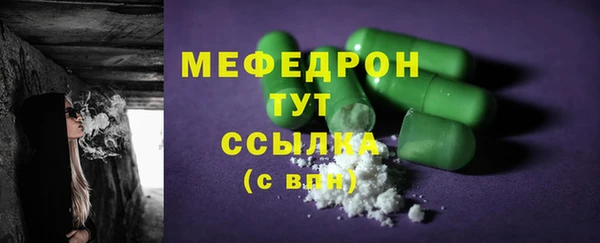 спиды Володарск