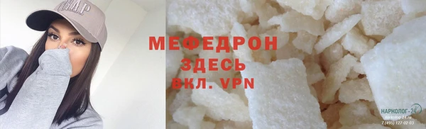 дистиллят марихуана Волосово