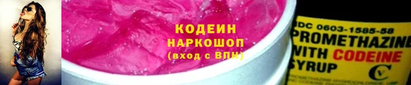 дистиллят марихуана Волосово