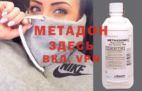 дистиллят марихуана Волосово