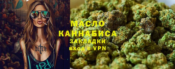 дистиллят марихуана Волосово