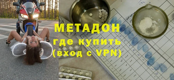 дистиллят марихуана Волосово