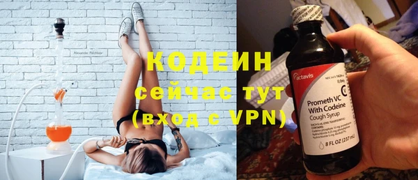 спиды Володарск