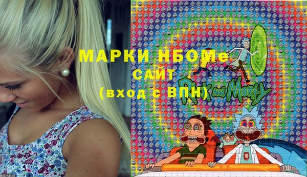 a pvp Волоколамск