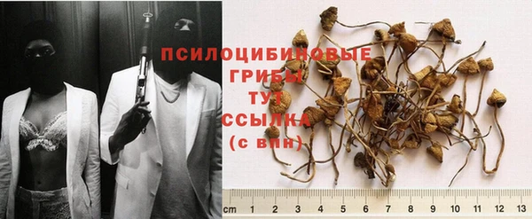 дистиллят марихуана Волосово