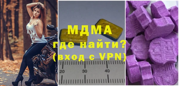 дистиллят марихуана Волосово
