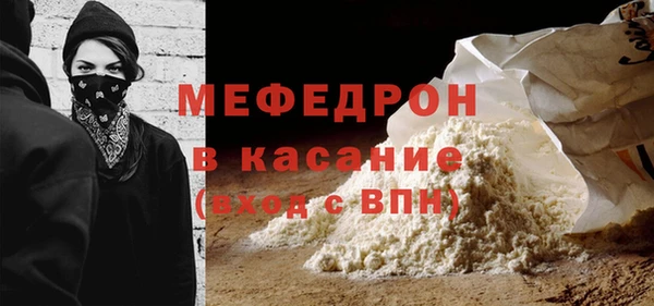 дистиллят марихуана Волосово