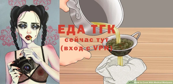 дистиллят марихуана Волосово