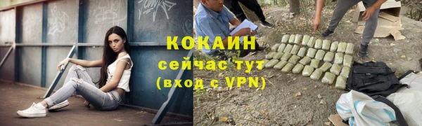 a pvp Волоколамск