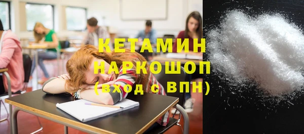 спиды Володарск