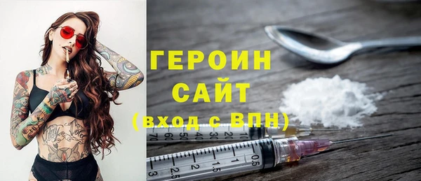 спиды Володарск