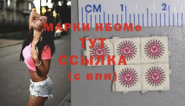 спиды Володарск