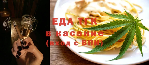 дистиллят марихуана Волосово