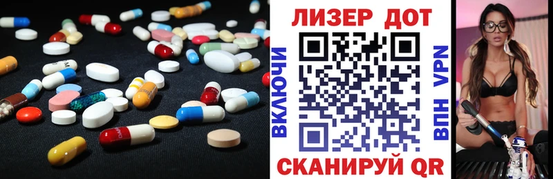купить закладку  darknet телеграм  LSD-25 экстази кислота  Каргат 