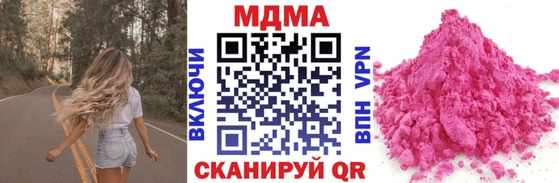 OMG маркетплейс  Каргат  МДМА кристаллы 