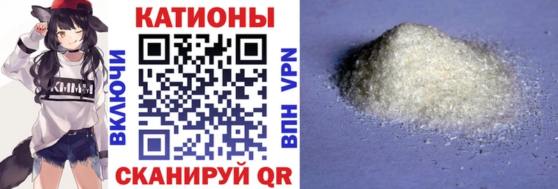 купить наркоту  Каргат  Меф мука 