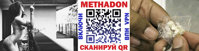 Метадон кристалл  KRAKEN ССЫЛКА  Каргат 